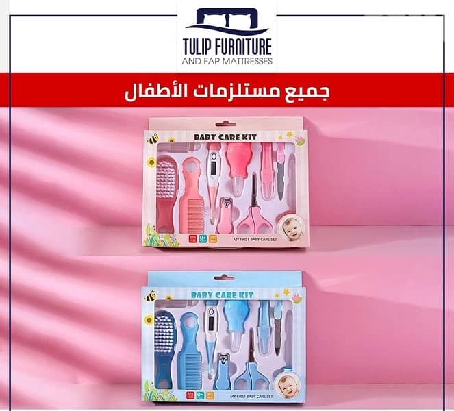 مستلزمات الاطفال 6