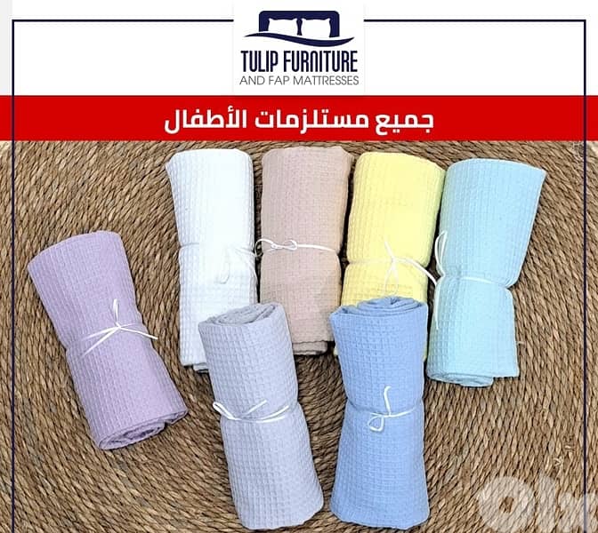 مستلزمات الاطفال 8