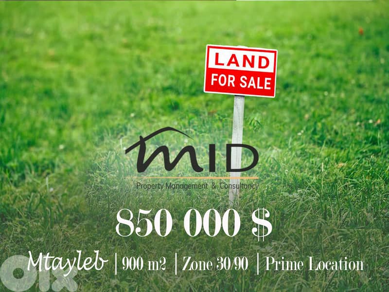 Mtayleb | 900m² Land | Road Access | Zone 30/90 | Catchy Investment 1