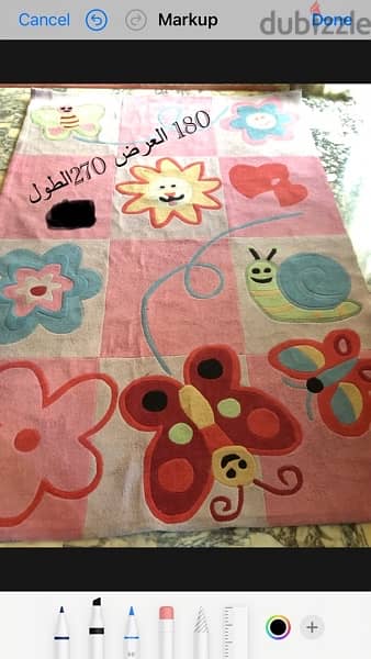 carpet  270cm/180 cm in Dawhet Aramoun 1