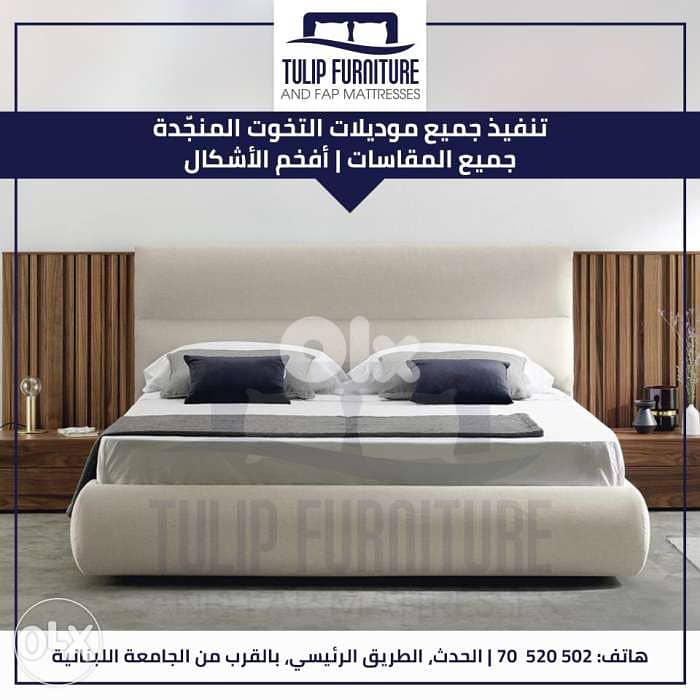 تخوت عصريه مع فرشات افخم الموديلات 2