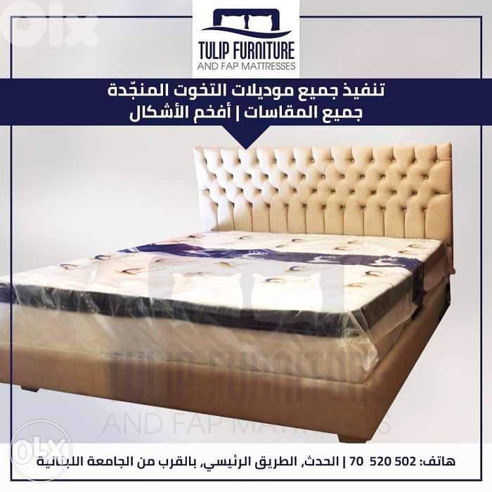 تخوت عصريه مع فرشات افخم الموديلات 3