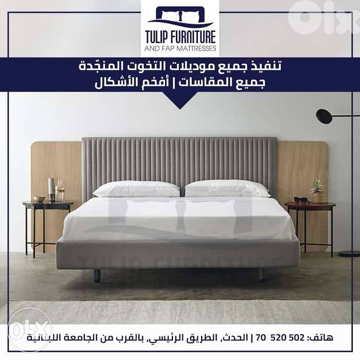 تخوت عصريه مع فرشات افخم الموديلات 4