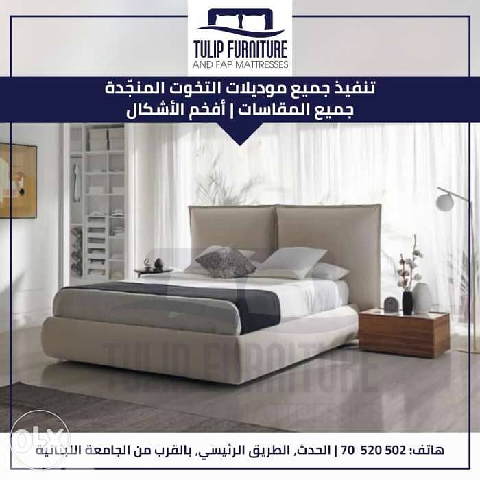 تخوت عصريه مع فرشات افخم الموديلات 5