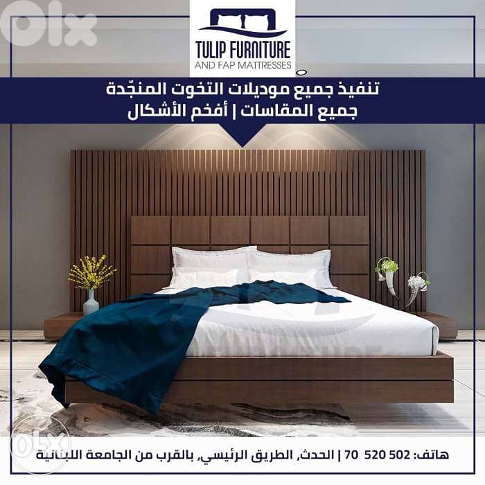 تخوت عصريه مع فرشات افخم الموديلات 6