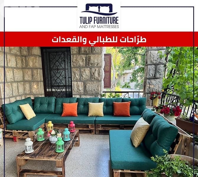 طبالي وطرحات رقعدات 0