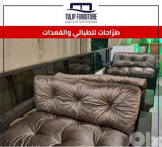 طبالي وطرحات رقعدات 2