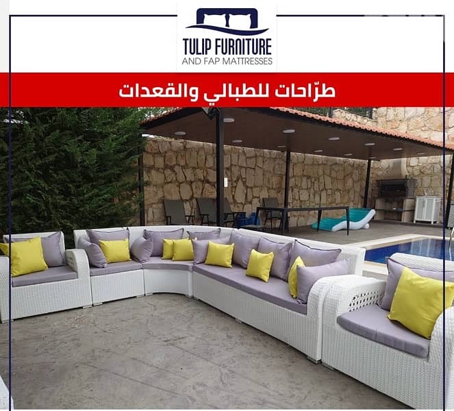 طبالي وطرحات رقعدات 3