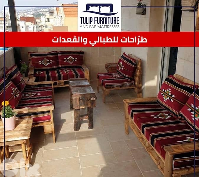 طبالي وطرحات رقعدات 4