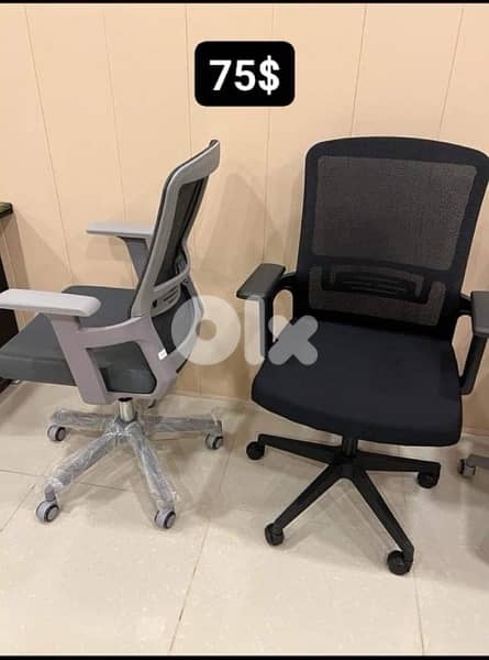 Office chairs.                                كراسي مكتب 1