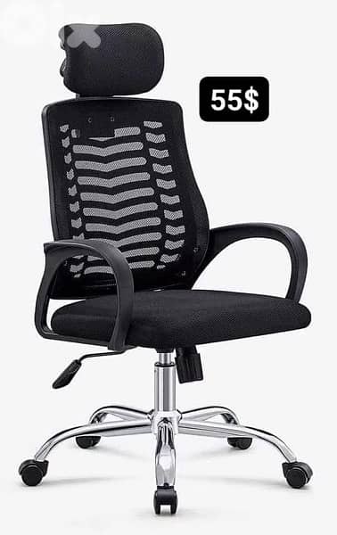 Office chairs.                                كراسي مكتب 5