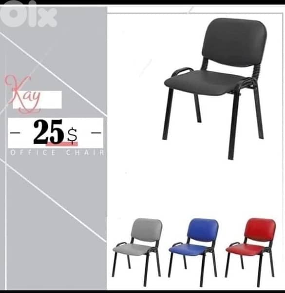 Office chairs.                                كراسي مكتب 17