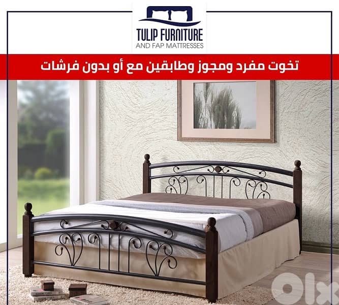 تخوت ماليزي 0