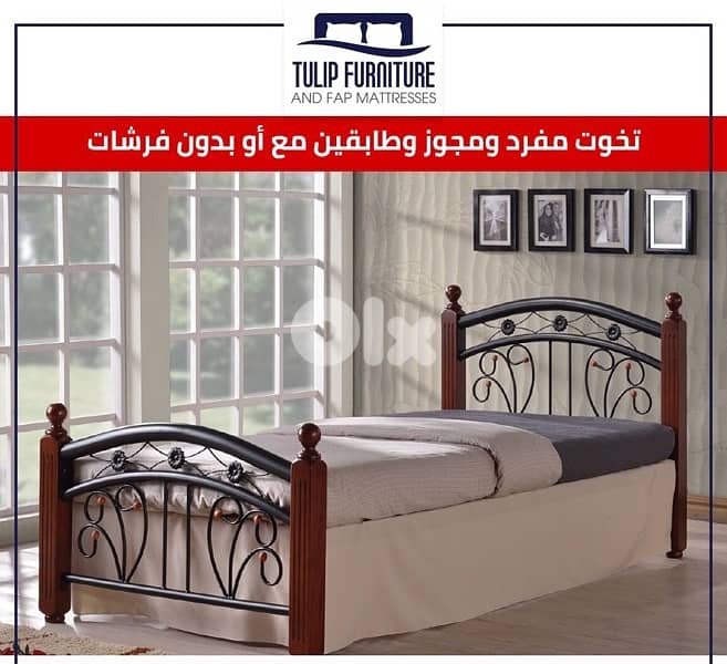 تخوت ماليزي 1