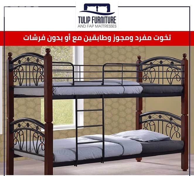 تخوت ماليزي 2