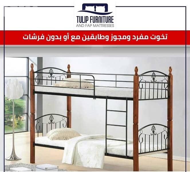 تخوت ماليزي 4