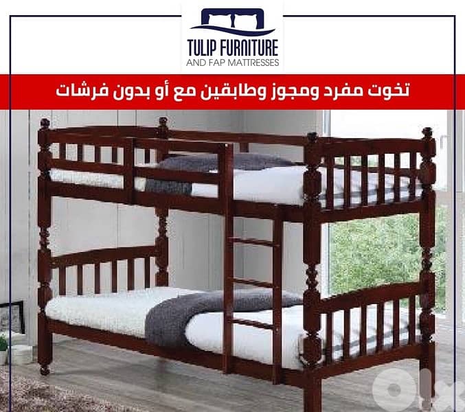 تخوت ماليزي 5