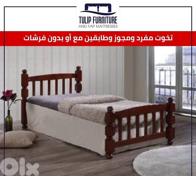 تخوت ماليزي 6