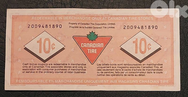Canada 2007 Canadian Tire 10 cents Cash token bill 1