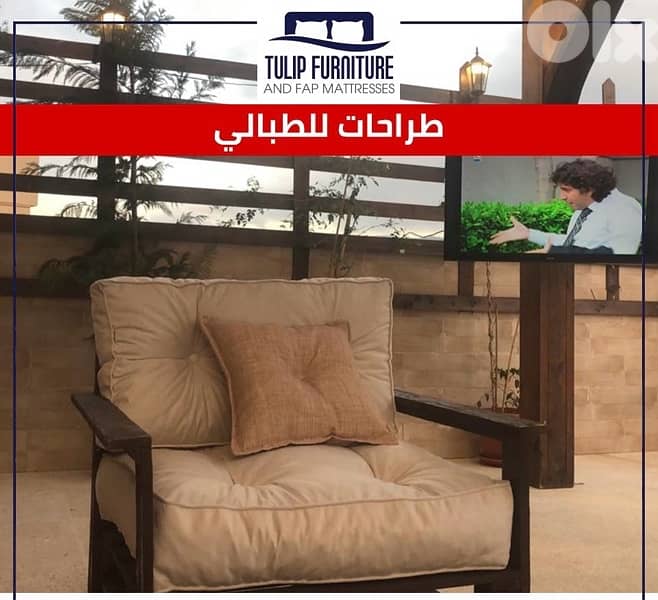 طبالي وطراحات خارجيه 2