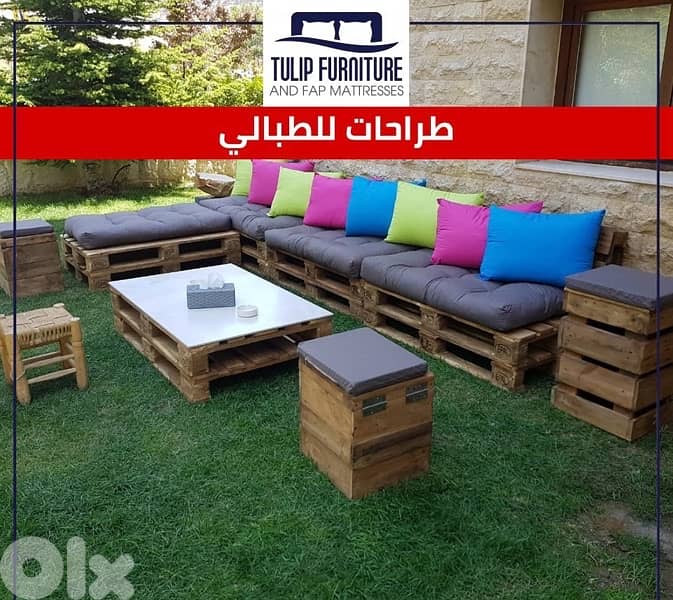 طبالي وطراحات خارجيه 3