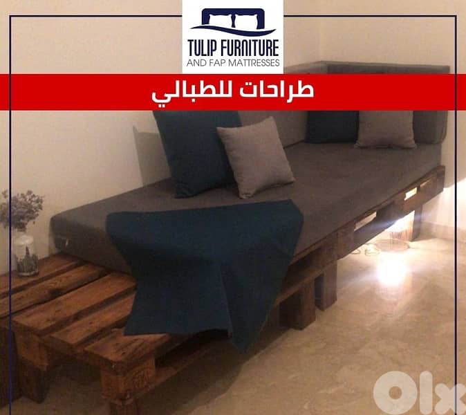 طبالي وطراحات خارجيه 7