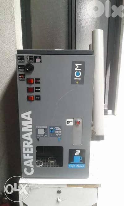 Rakwe machine قهوة