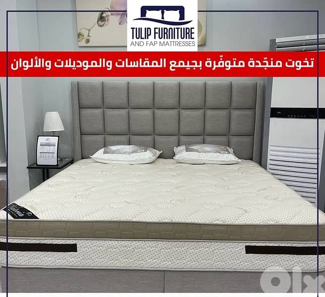 تخوت منجده 4