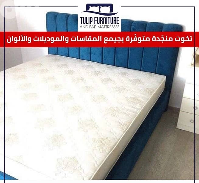 تخوت منجده 5