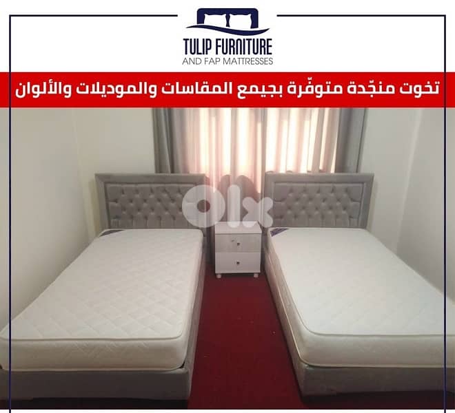 تخوت منجده 7