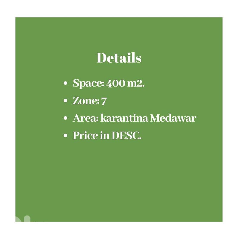 Land for sale in Karantina - Medawar 1