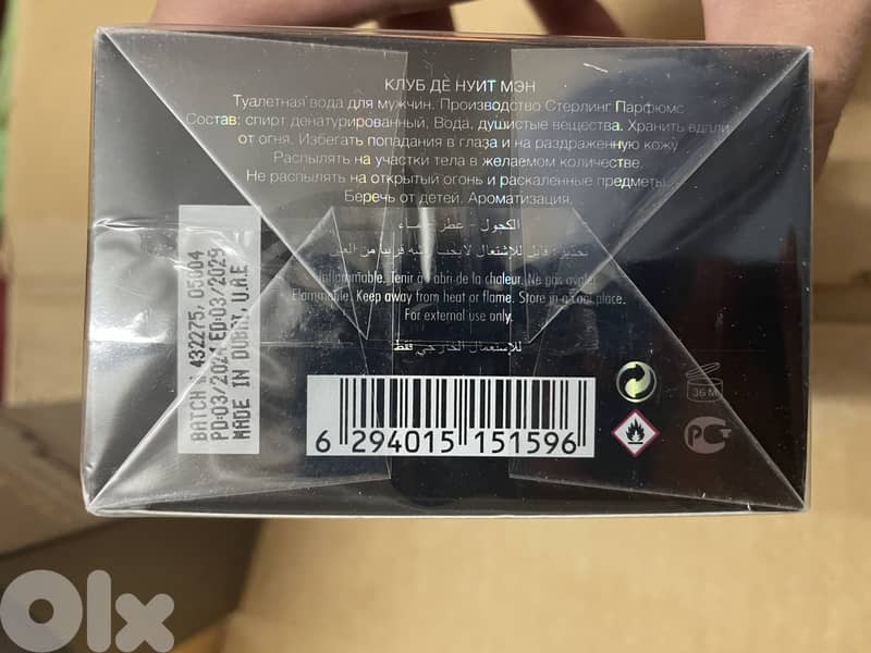 ARMAF Club De Nuit Man Eau De TOILETTE 105 mL 2