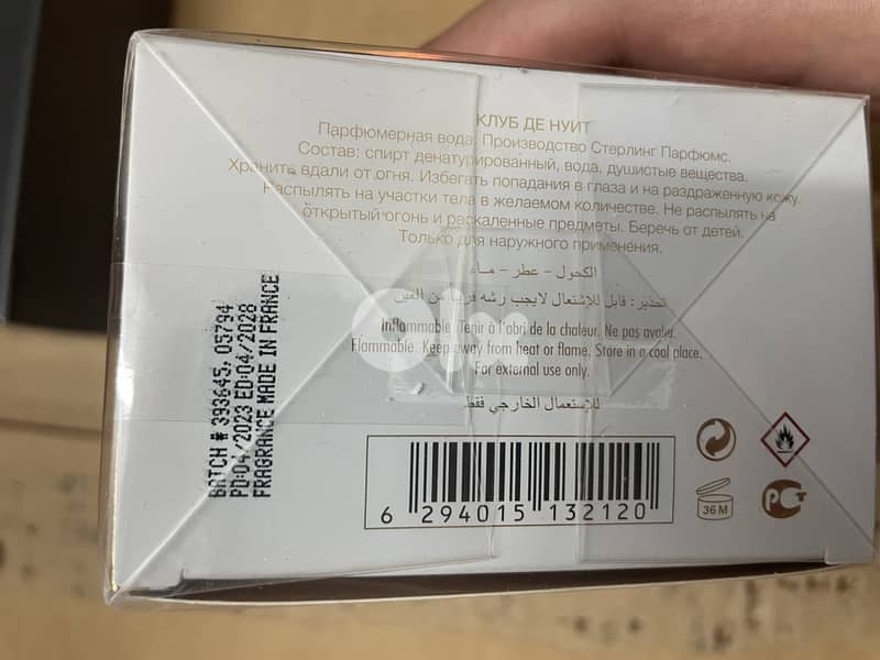 Armaf Club De Nuit MILESTONE 105 mL EDP 2