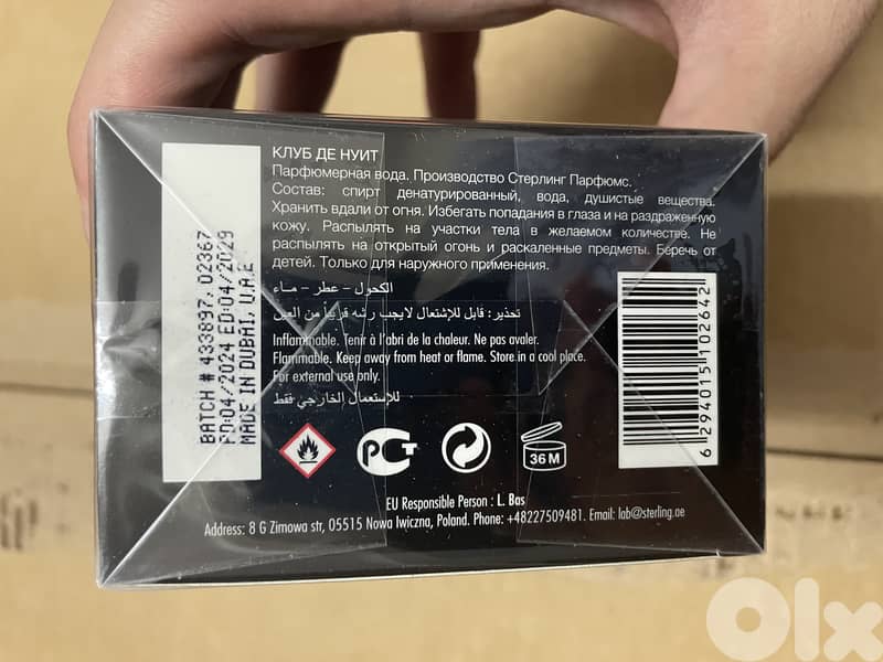 Armaf Club De Nuit Urban Man 105 mL EDP 2