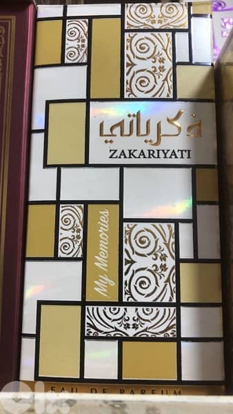 Lattafa Zikrayati لطافة زكرياتي 0