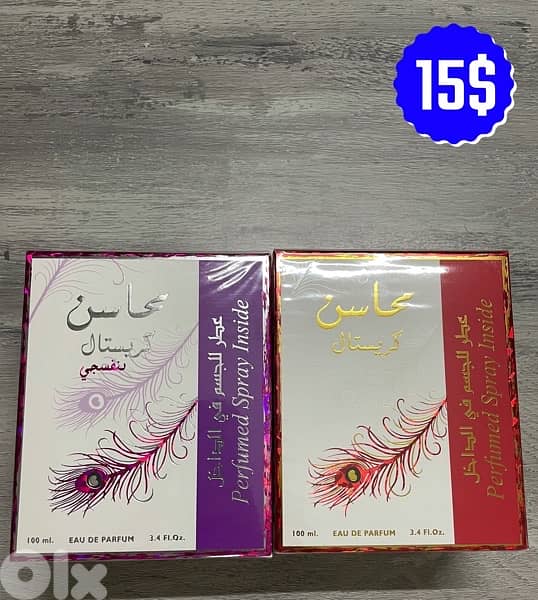 Lattafa Mahassen Crystal + Deo لطافة محاسن كريستال 0