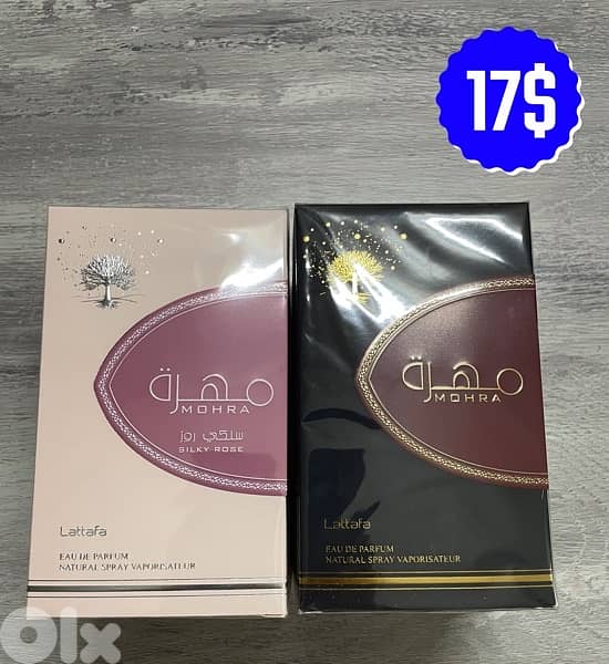 Lattafa Mohra Silky Rose لطافة مهرة 0