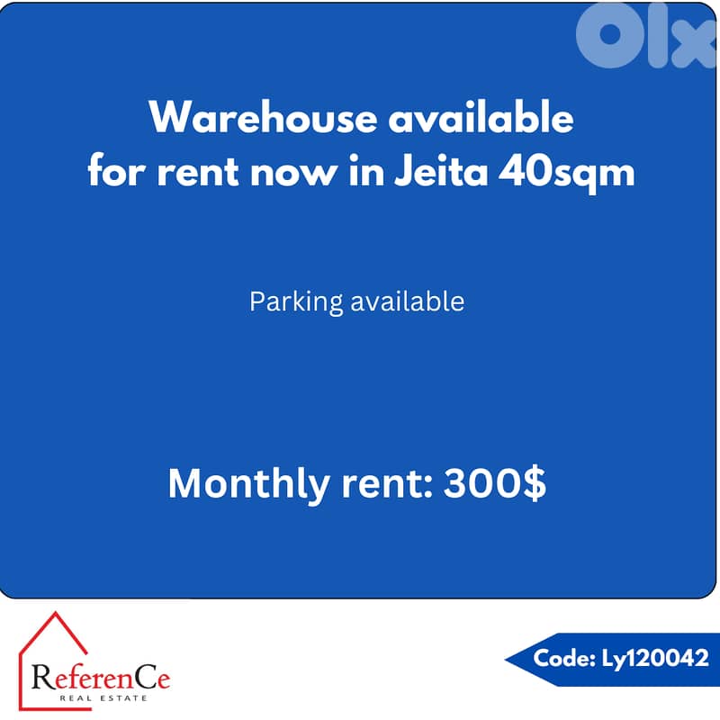 warehouse for rent in jeita مستودع للايجار في جعيتا 0