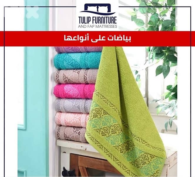 بياضات ومخدات وشراشف 2