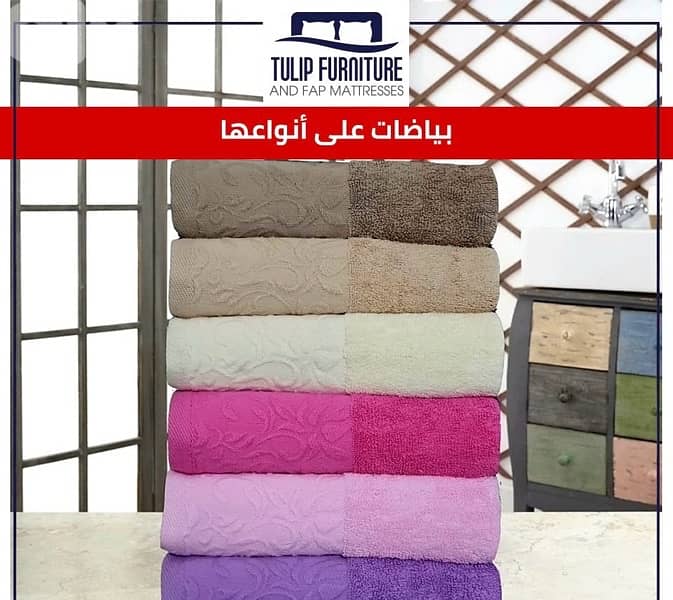 بياضات ومخدات وشراشف 3