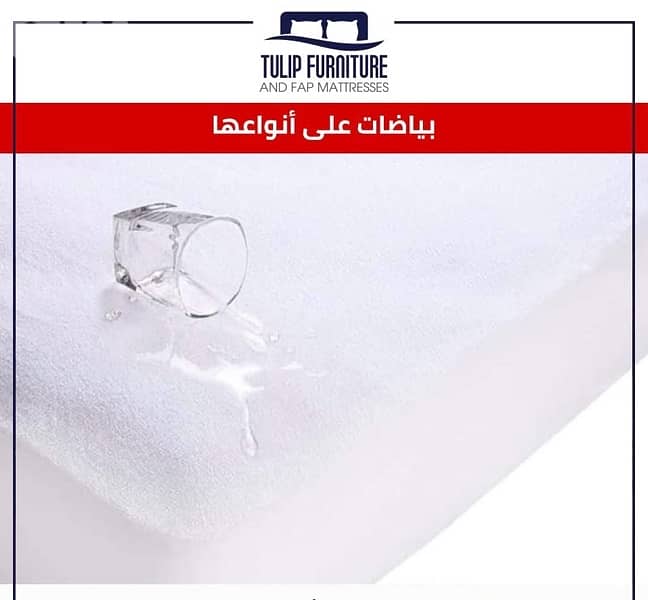 بياضات ومخدات وشراشف 5