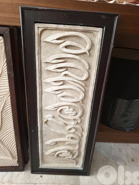 carved stone 1