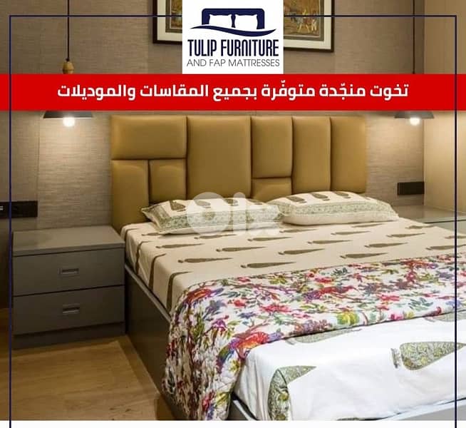 تخوت منجده 1