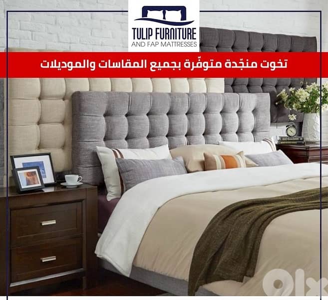 تخوت منجده 2