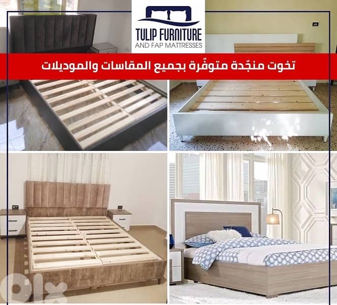 تخوت منجده 5