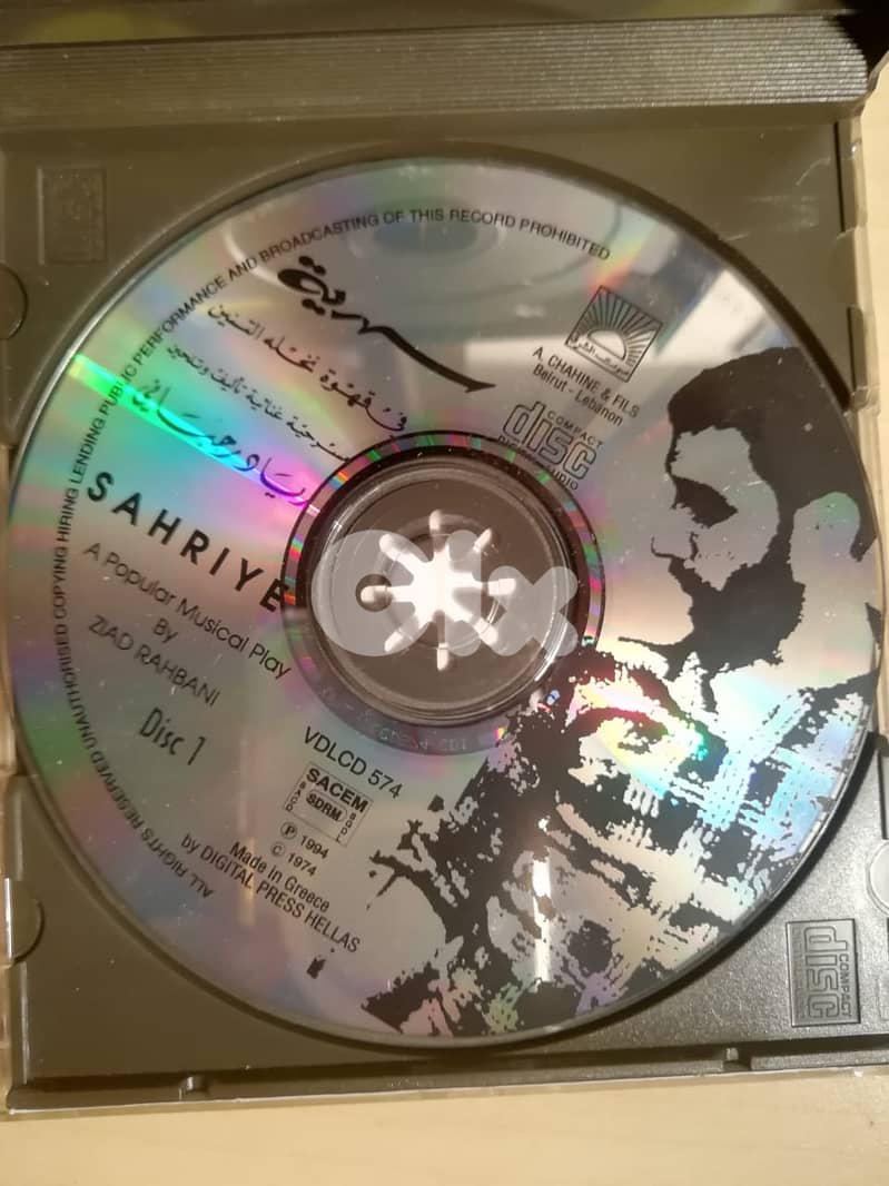 مسرحية سهريه لزياد الرحباني على 2 cd 1