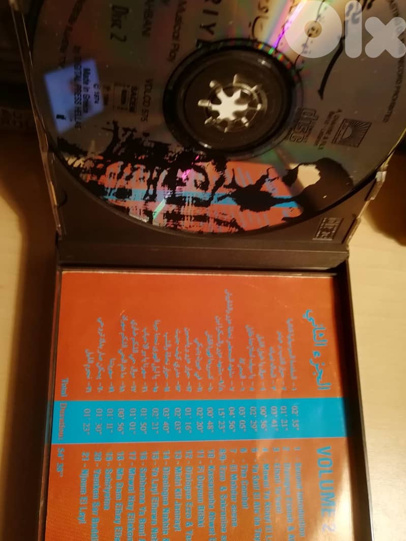 مسرحية سهريه لزياد الرحباني على 2 cd 2