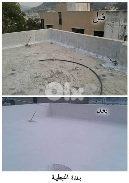 تعهدات منع نش وعزل اسطح وحيطان خارجي عمل مكفول 0