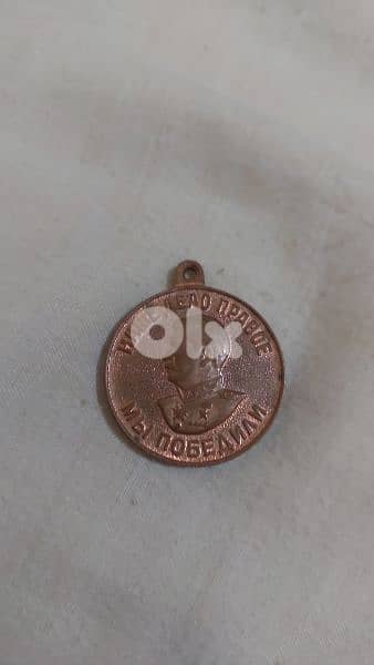 USSR Joseph Stalin Memorial  Medal WW II without suspension 0