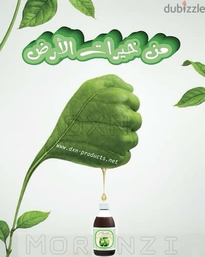 التسويك بالعمولة